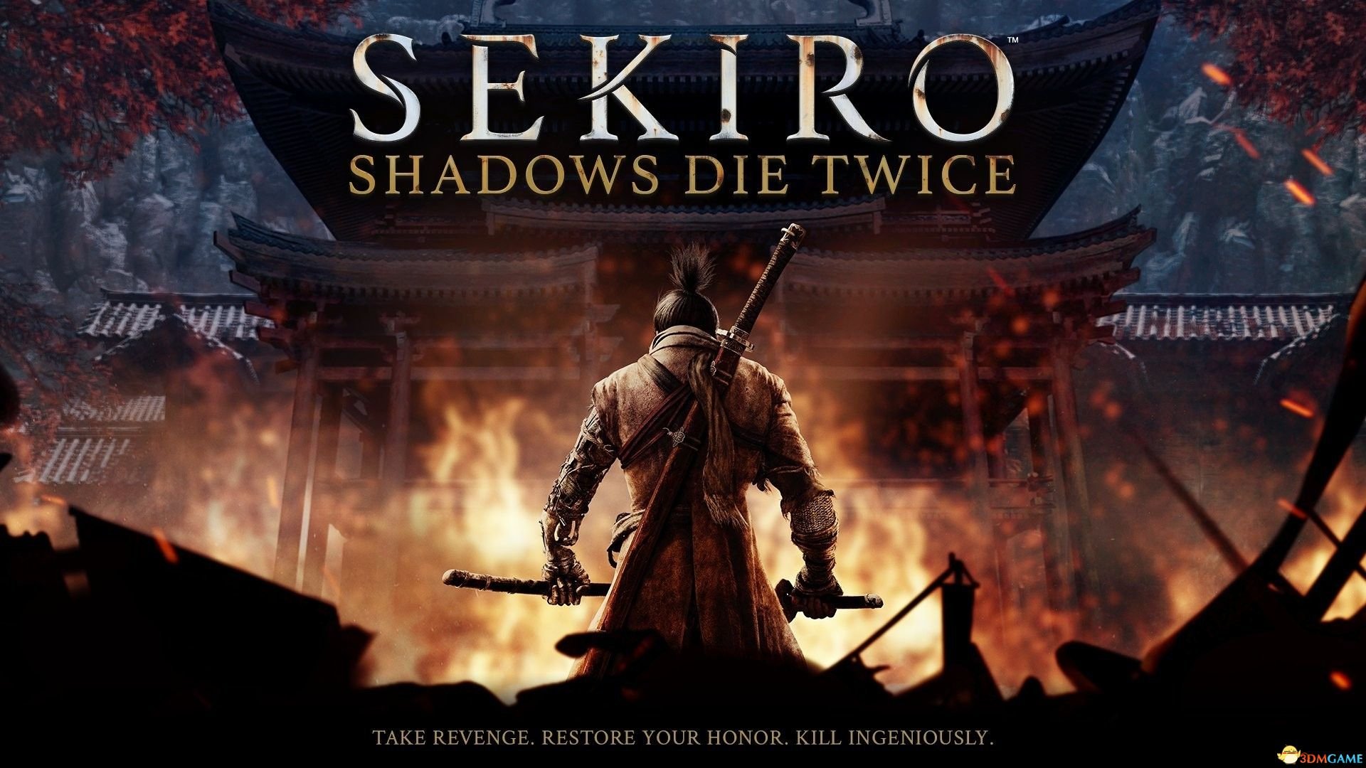 只狼：影逝二度 豪华版