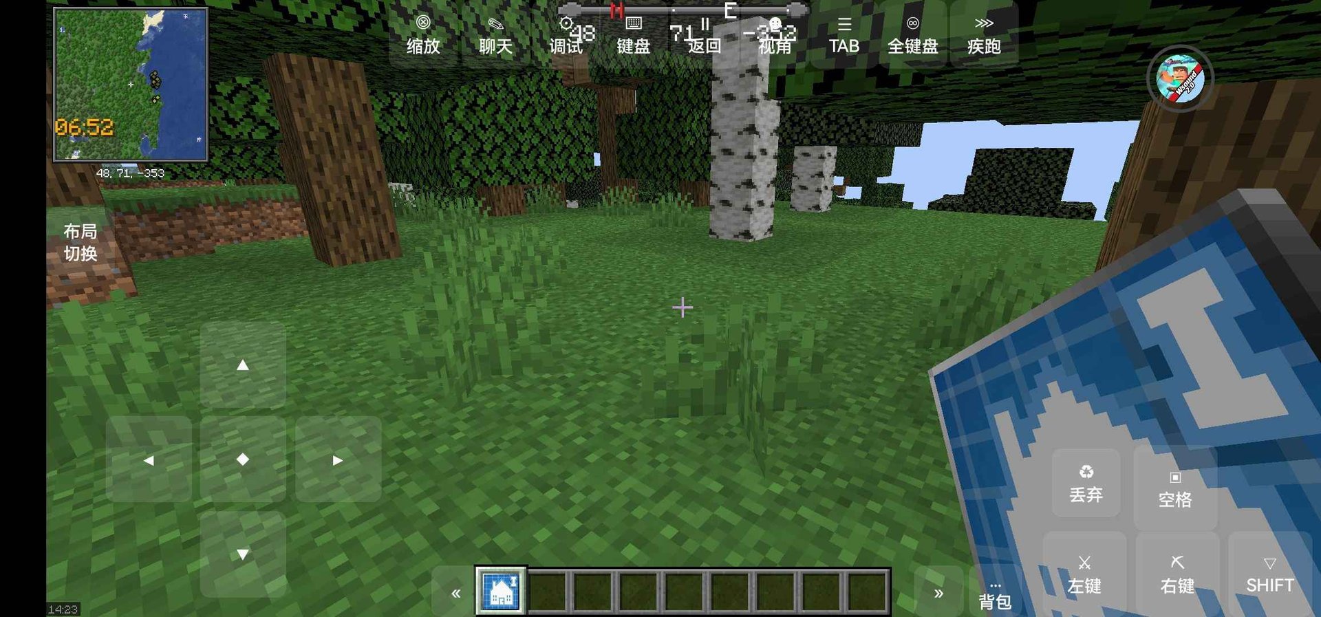 深岩银河 豪华版 截图18