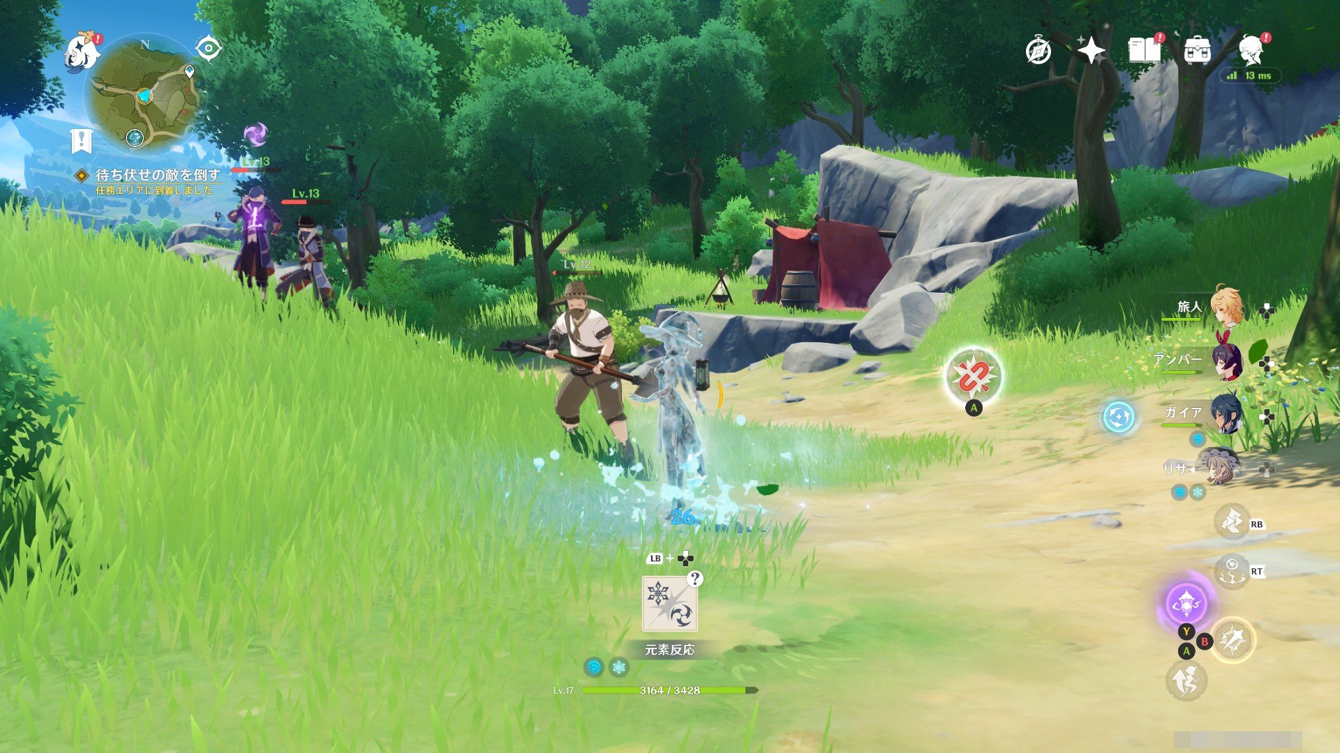 赛博朋克2077 豪华版 截图3