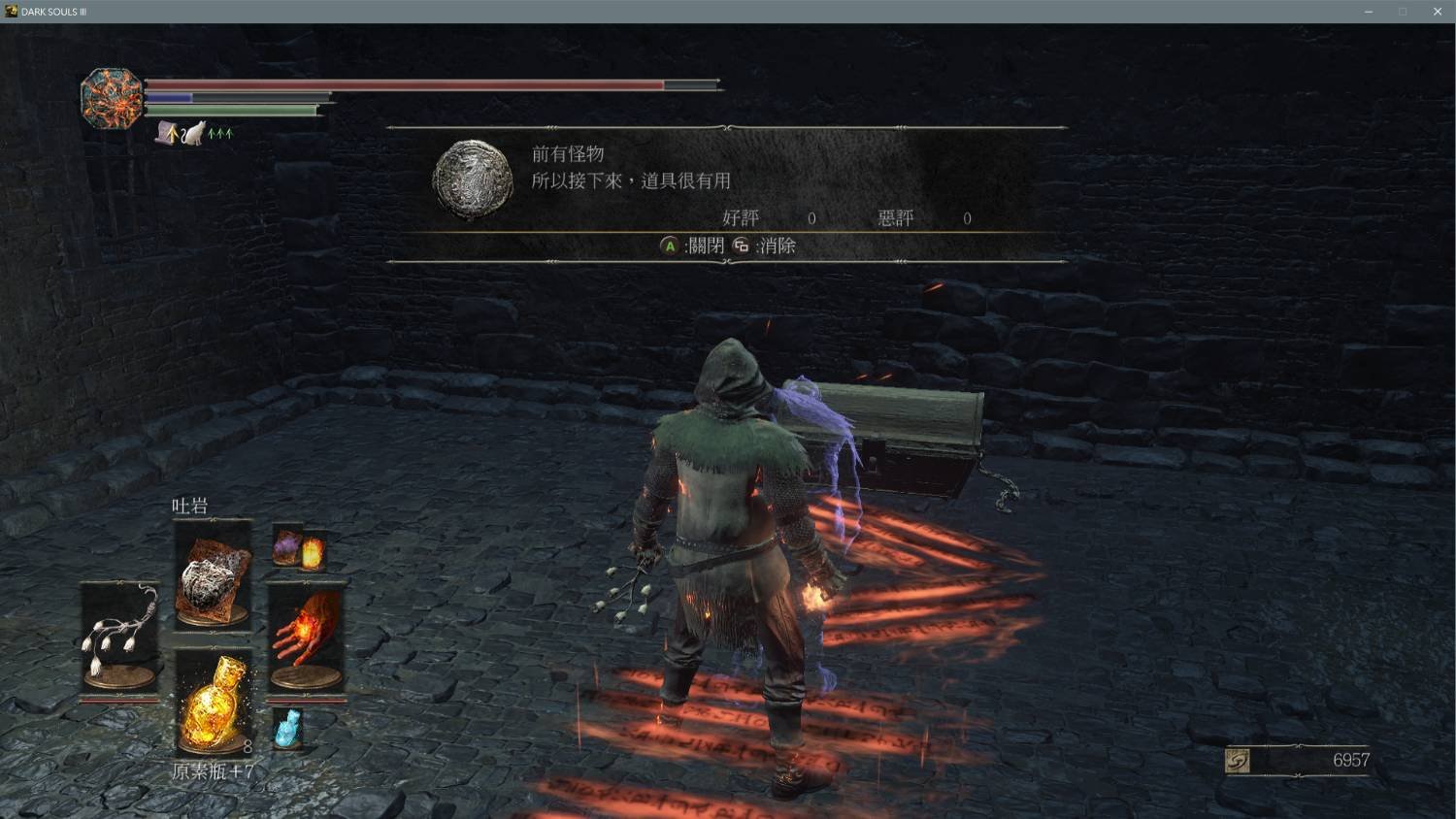 我的世界 年度版 截图22