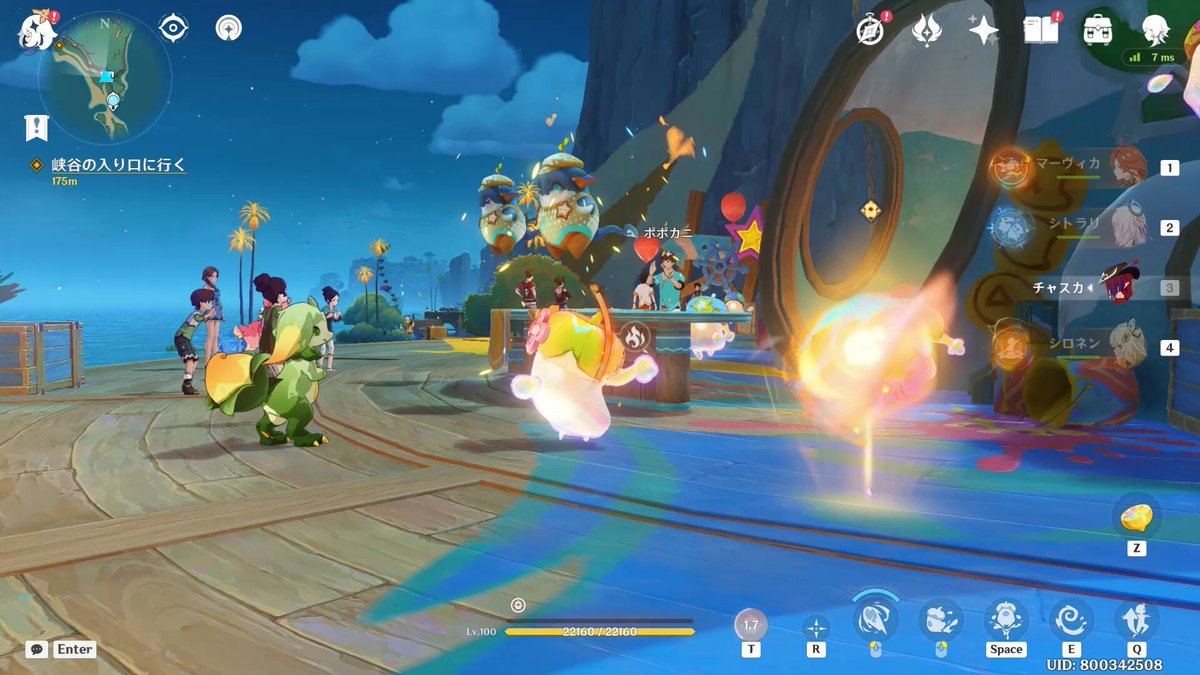 战地风云 豪华版 截图4