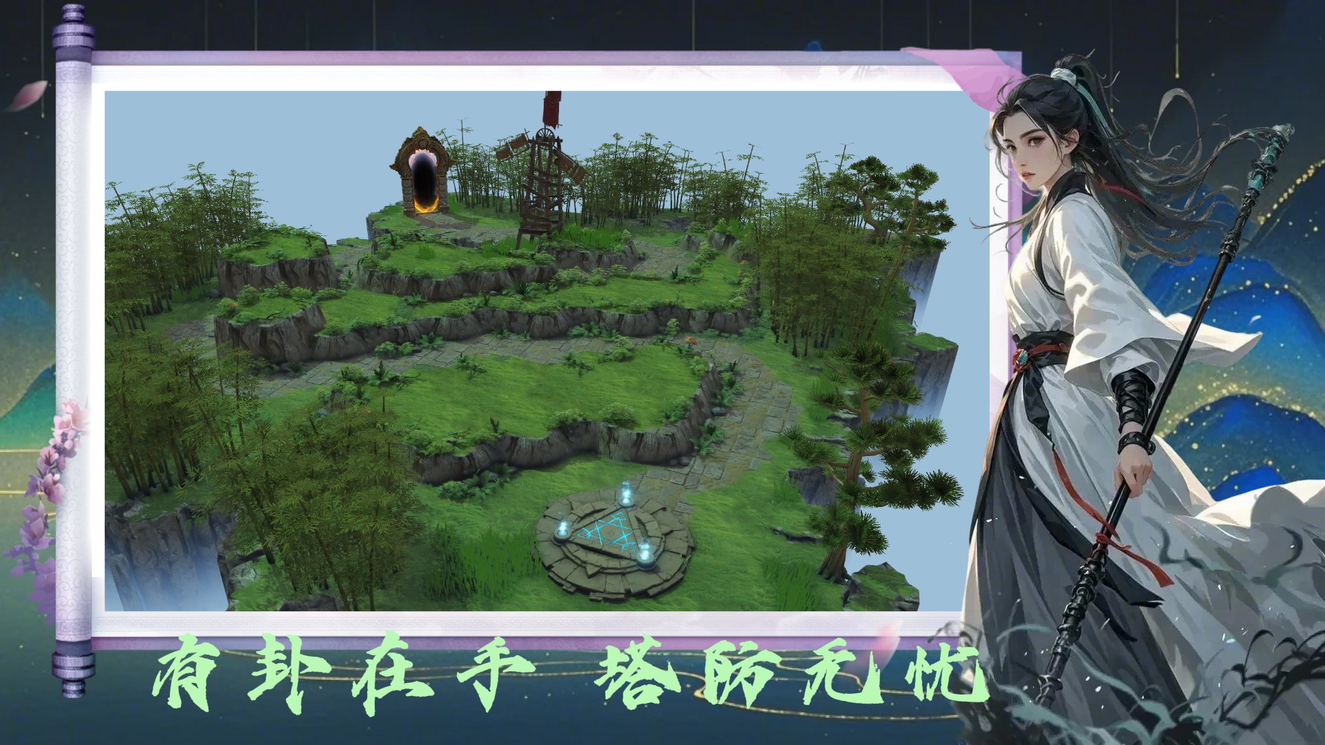 巫师3：狂猎 终极版 截图18