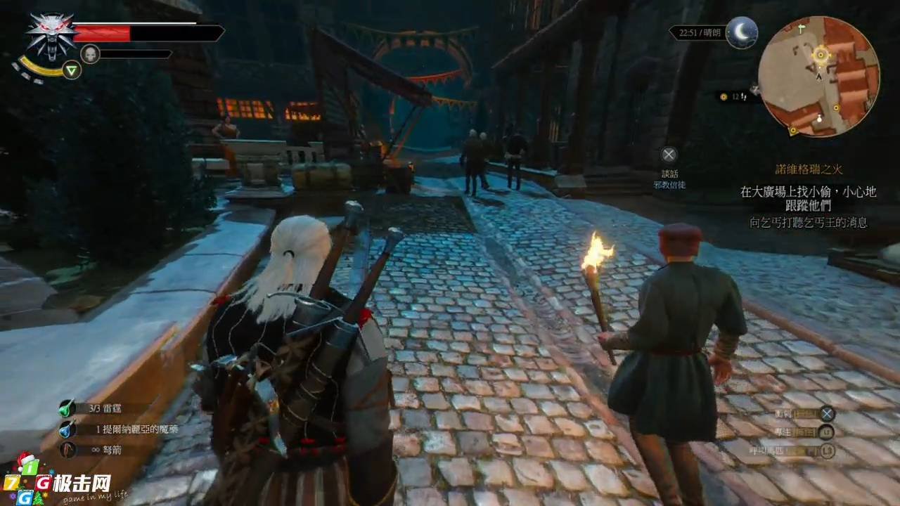 战神 豪华版 截图4