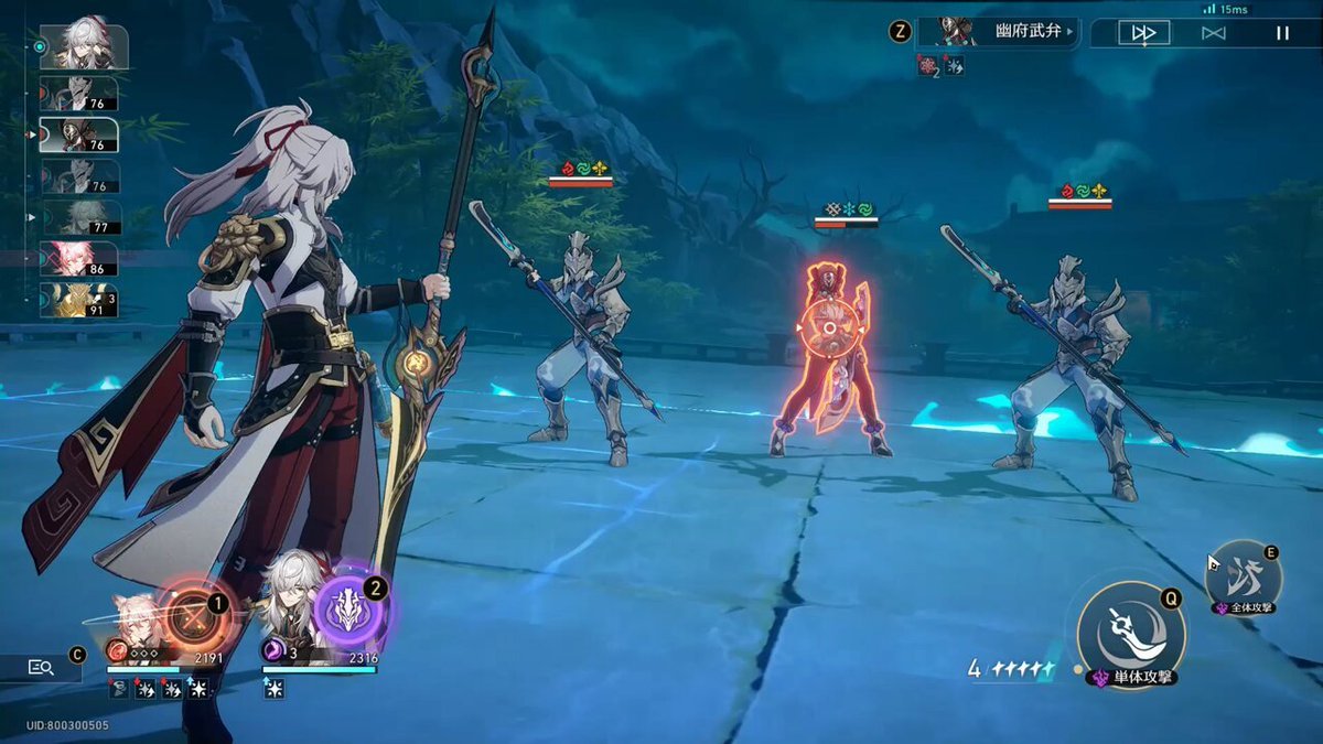 绝地求生 截图21