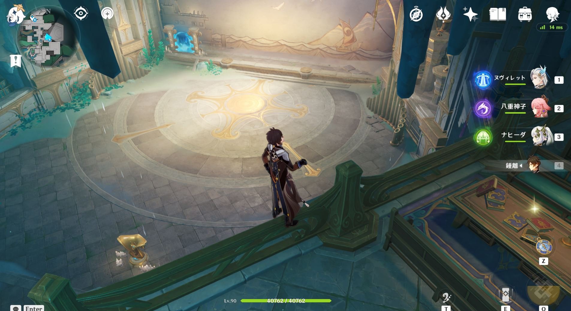 艾尔登法环 豪华版 截图5