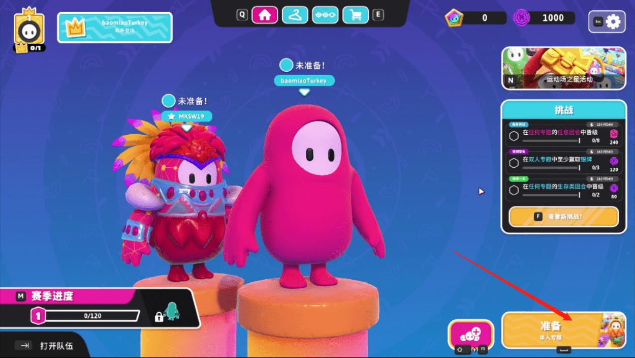 茶杯头 豪华版 截图12