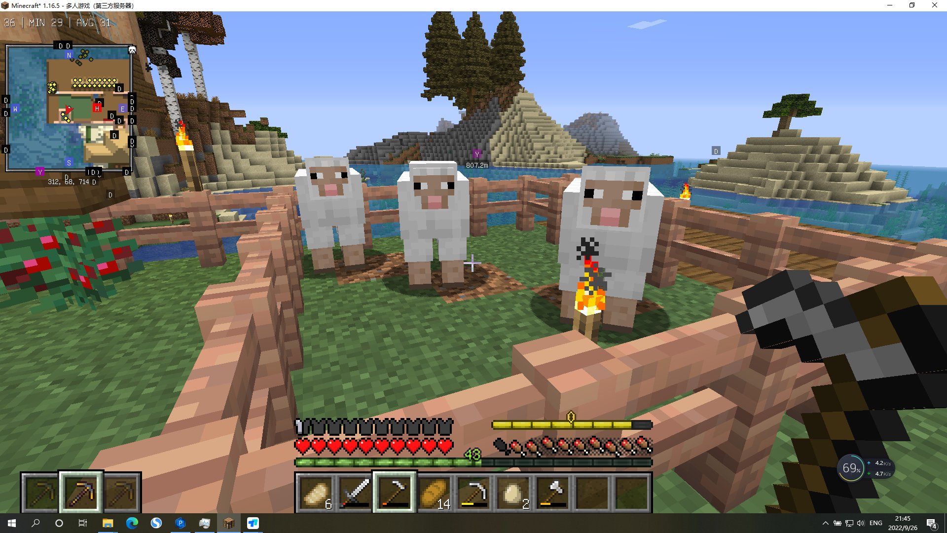 七日杀 年度版 截图3