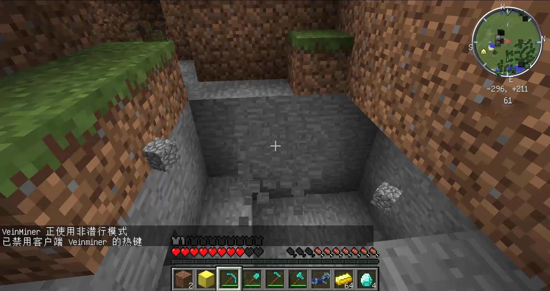 七日杀 年度版 截图22