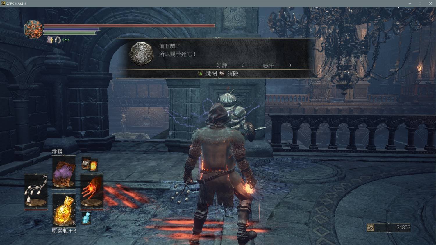 戴森球计划 终极版 截图18