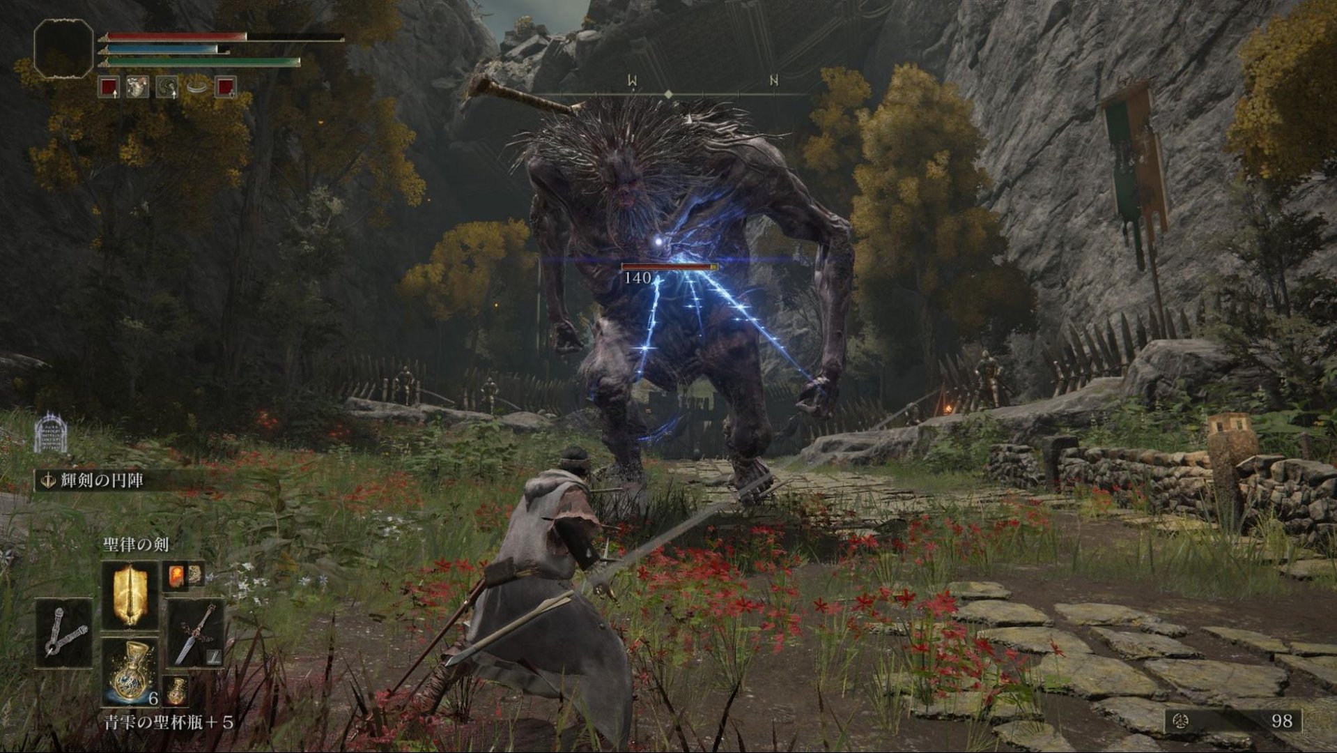 塞尔达传说：旷野之息 完整版 截图12