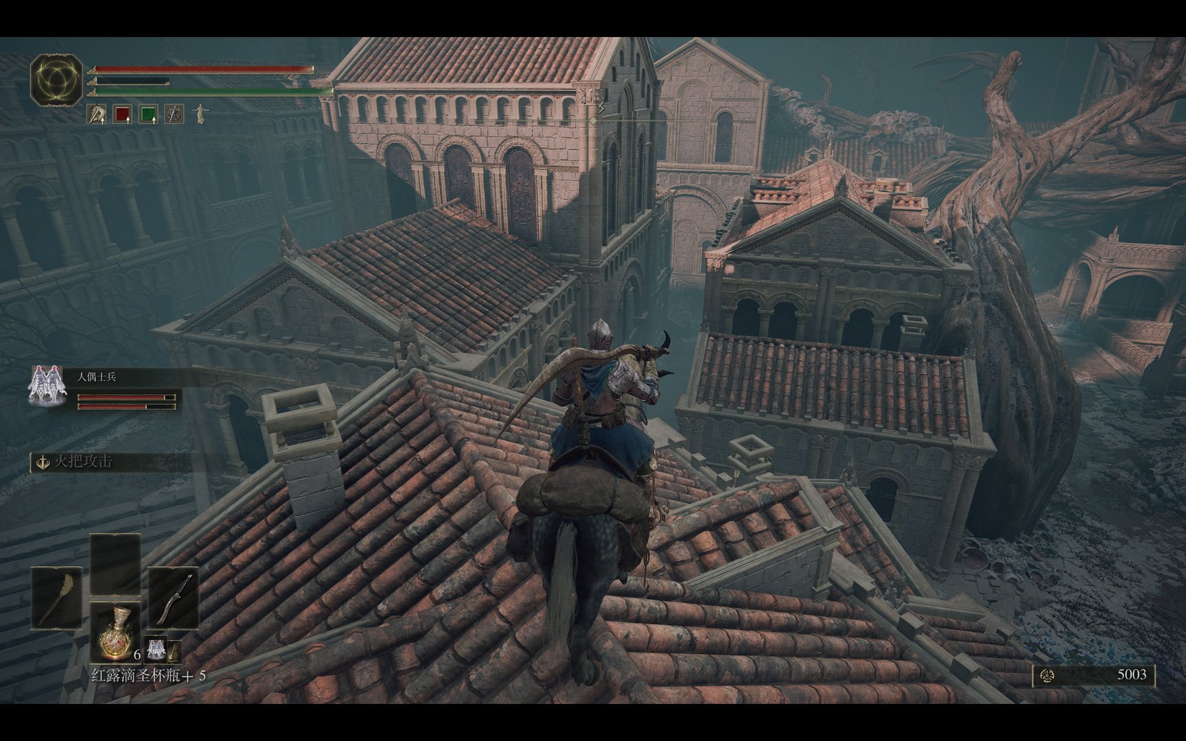 塞尔达传说：旷野之息 完整版 截图14