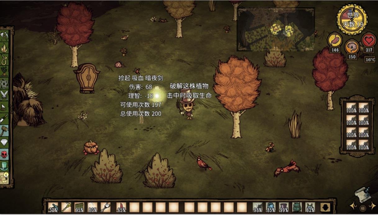 守望先锋2 完整版 截图11