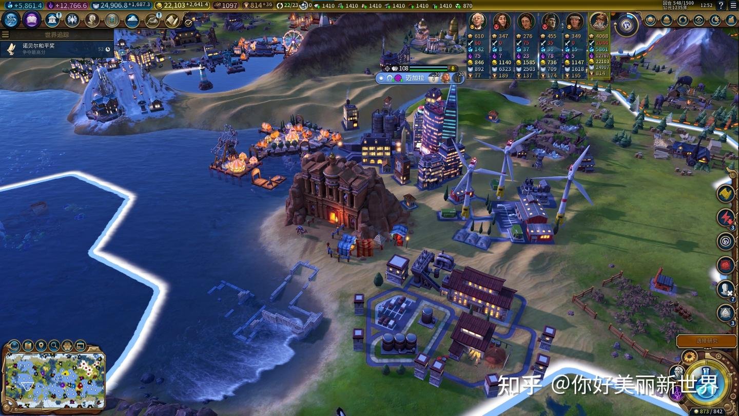 仁王2 终极版 截图10