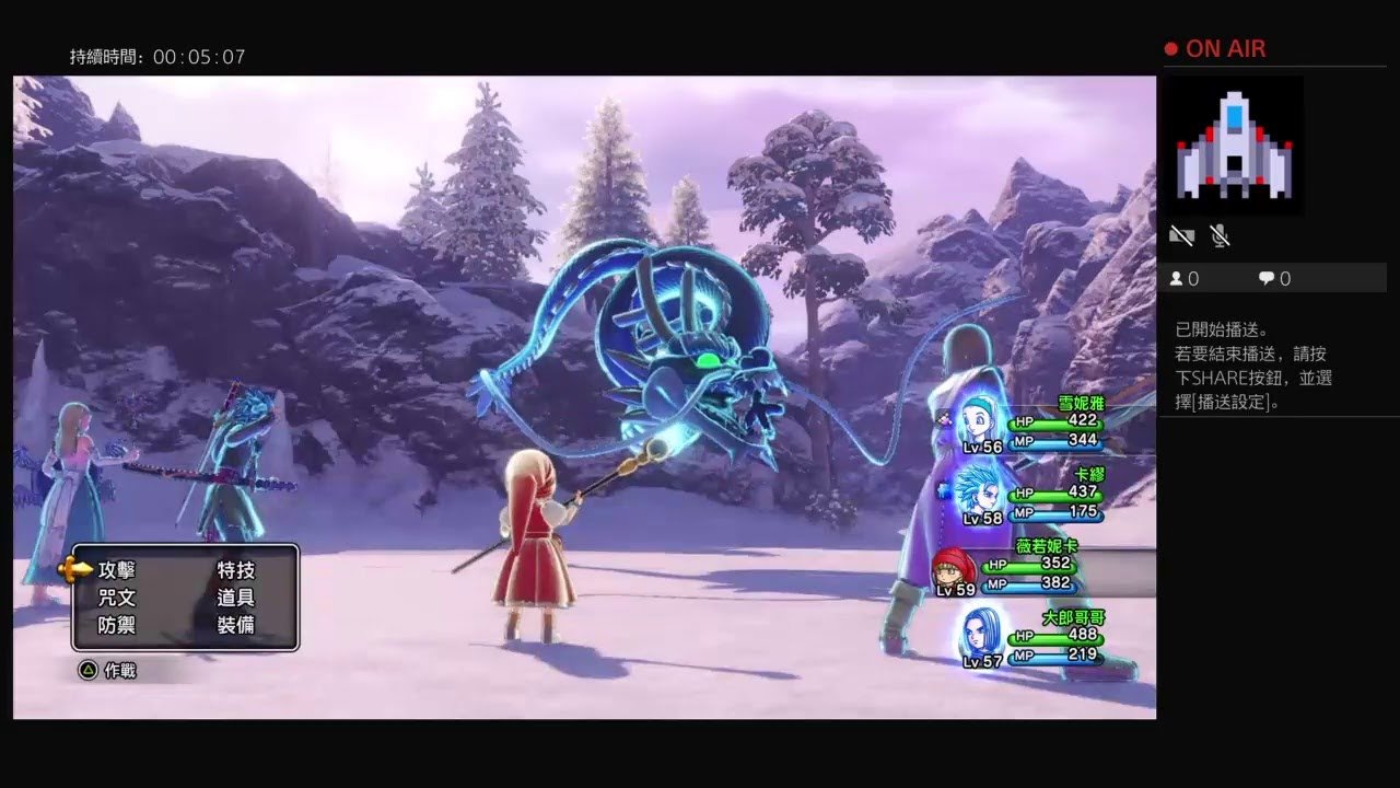 英雄联盟 年度版 截图5