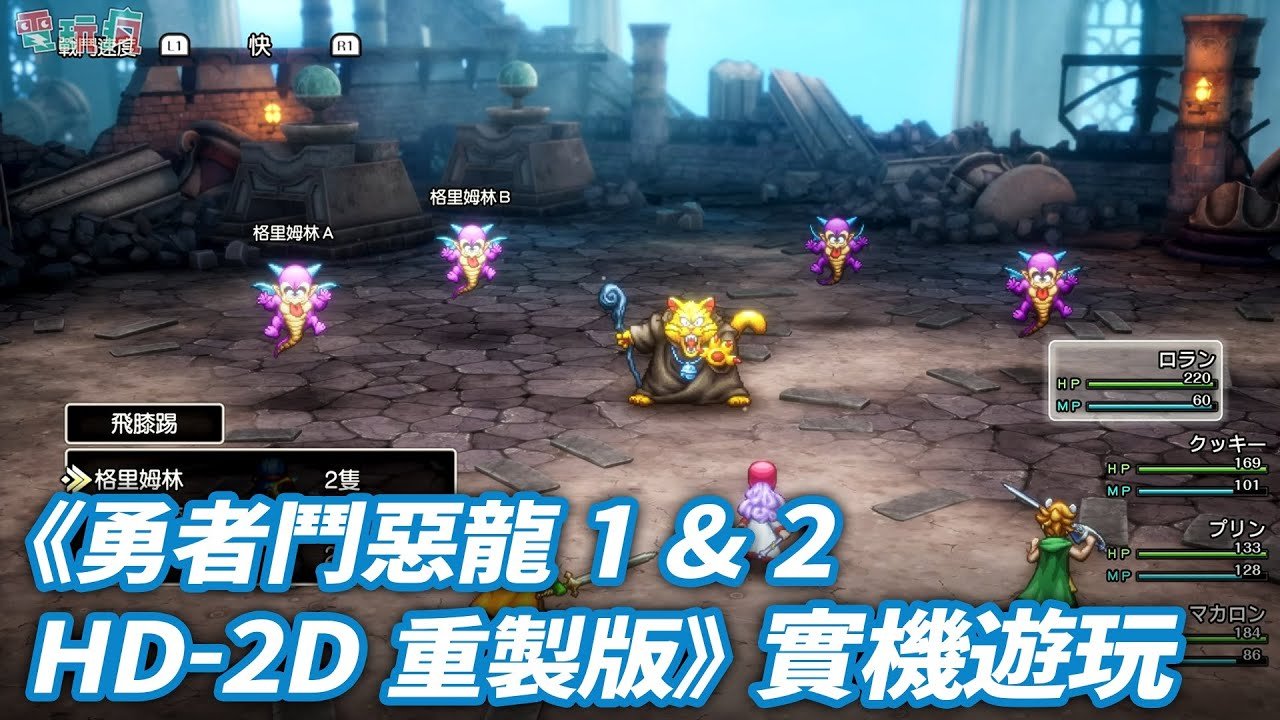 英雄联盟 年度版 截图16