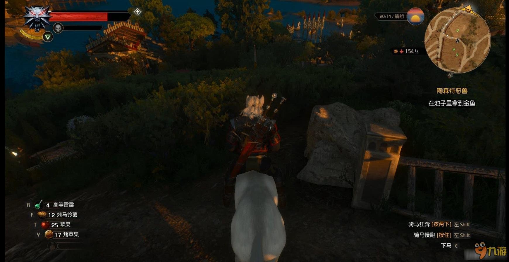 破晓传说 重制版 截图16