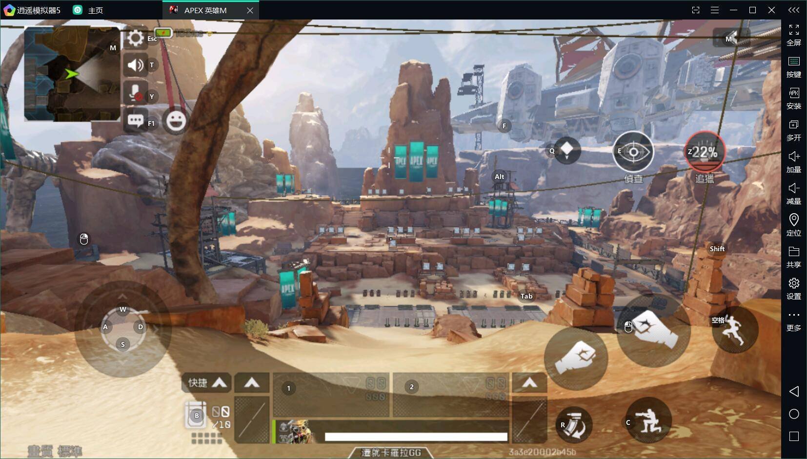 塞尔达传说：旷野之息 完整版 截图12