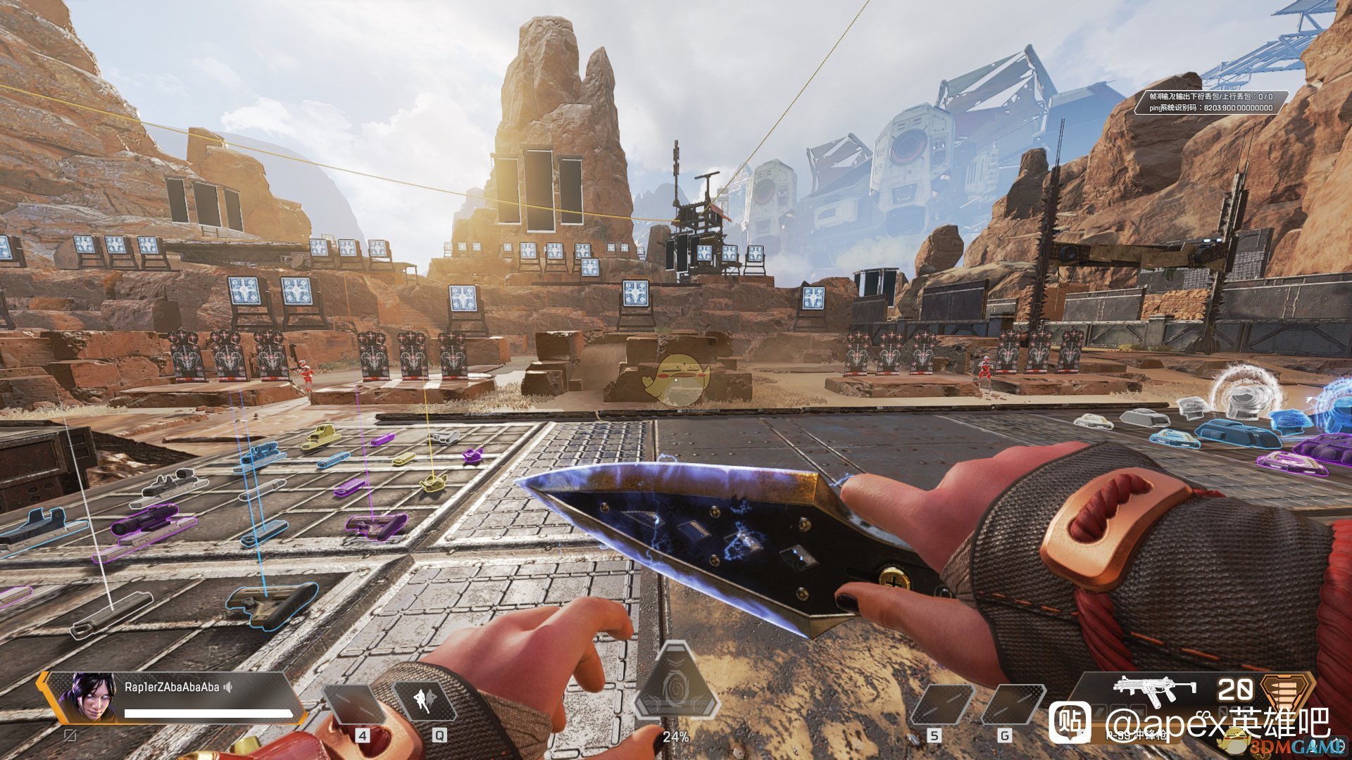 只狼：影逝二度 完整版 截图4