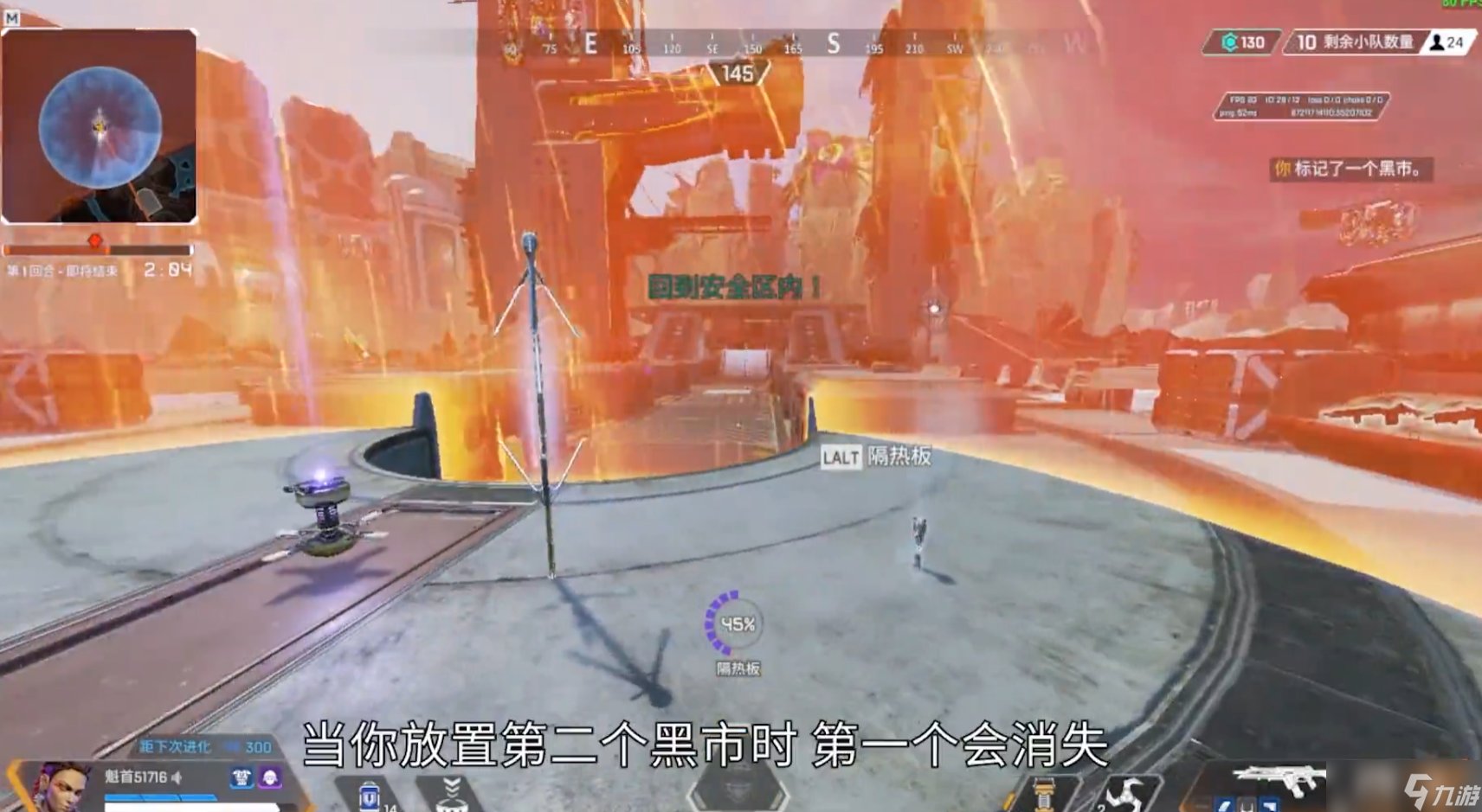 只狼：影逝二度 完整版 截图12