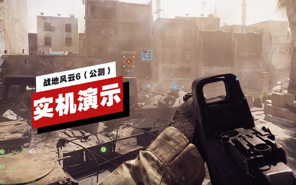 文明6 年度版 截图3