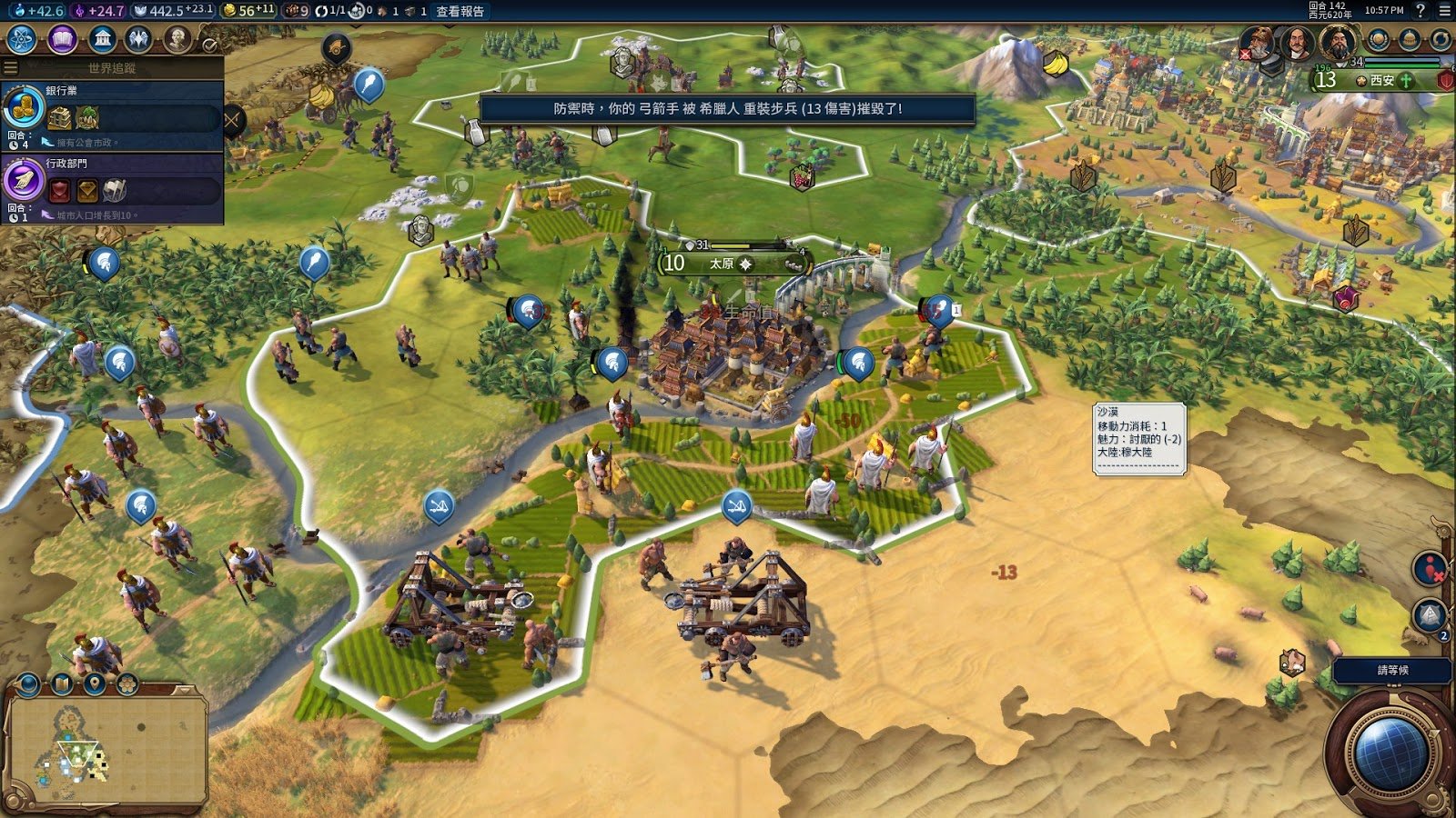 怪物猎人：崛起 完整版 截图4