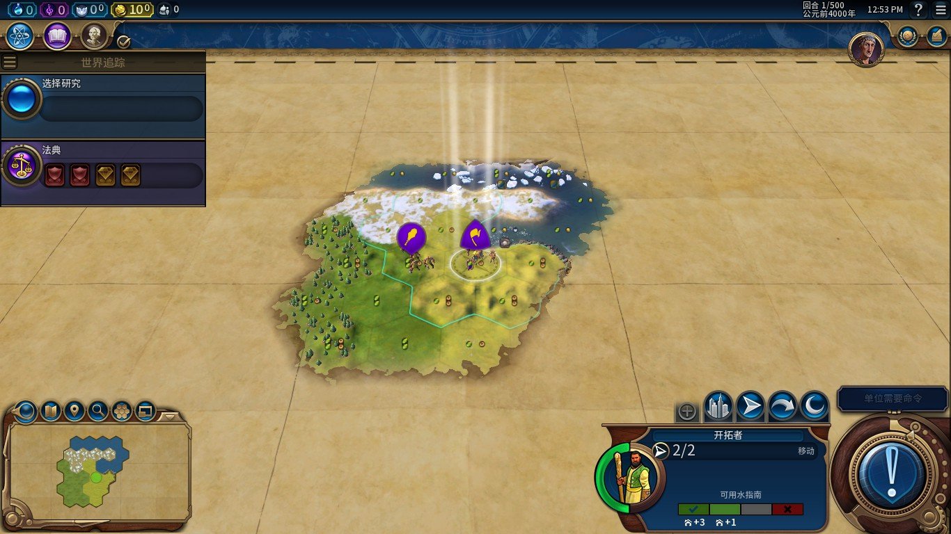 怪物猎人：崛起 完整版 截图20