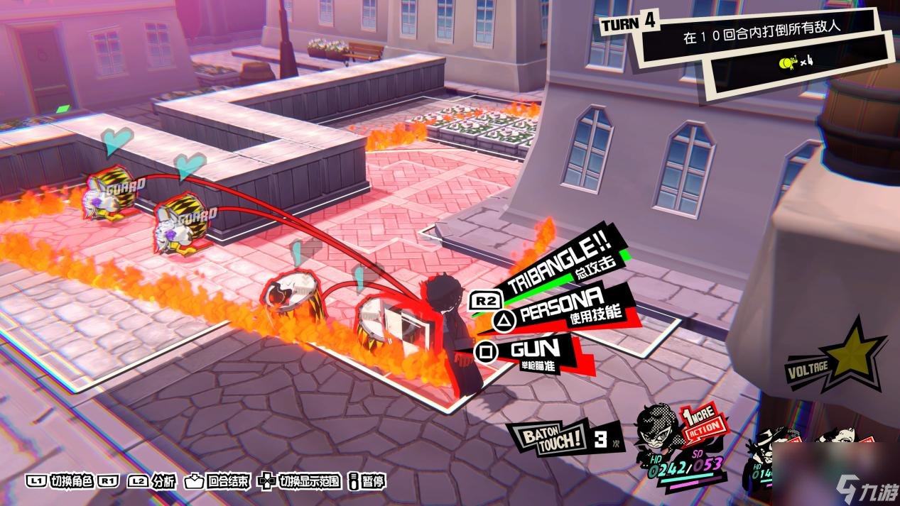 女神异闻录5 重制版 截图15