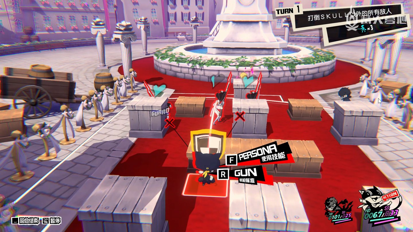 女神异闻录5 重制版 截图19