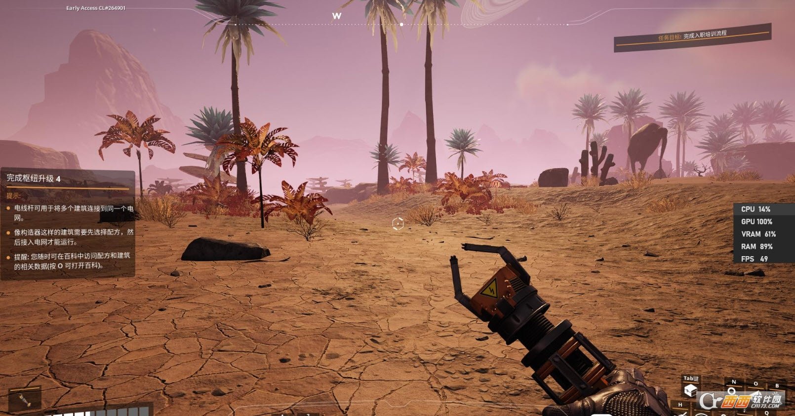 绝地求生 截图18