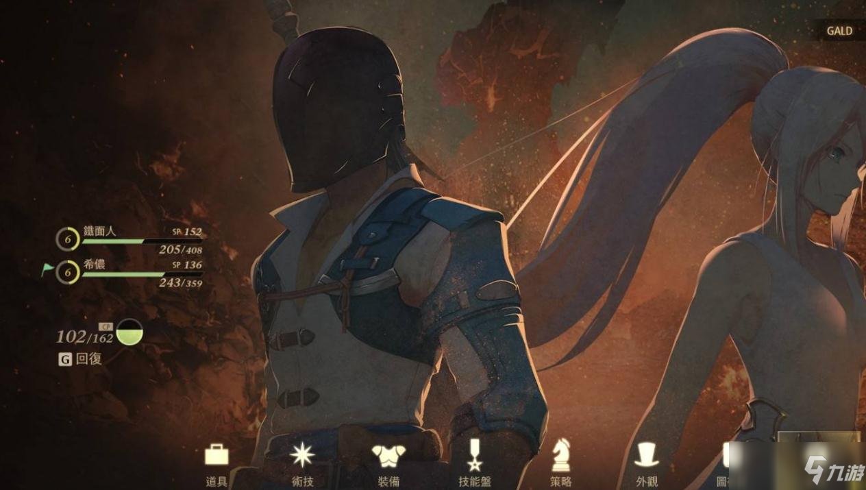 幸福工厂 年度版 截图9