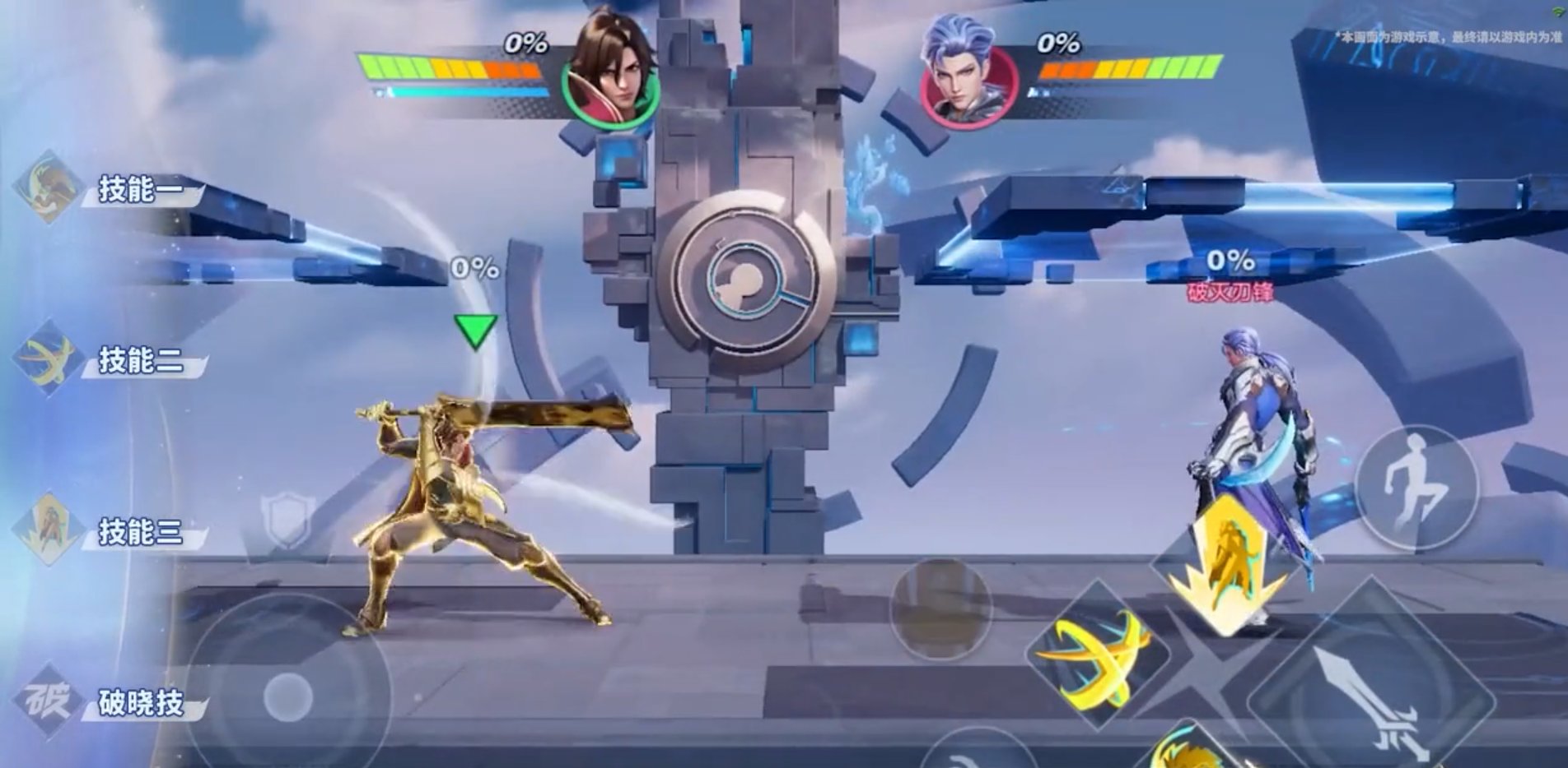 幸福工厂 年度版 截图18