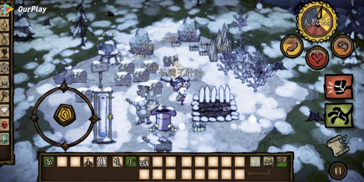 GTA5 年度版 截图11