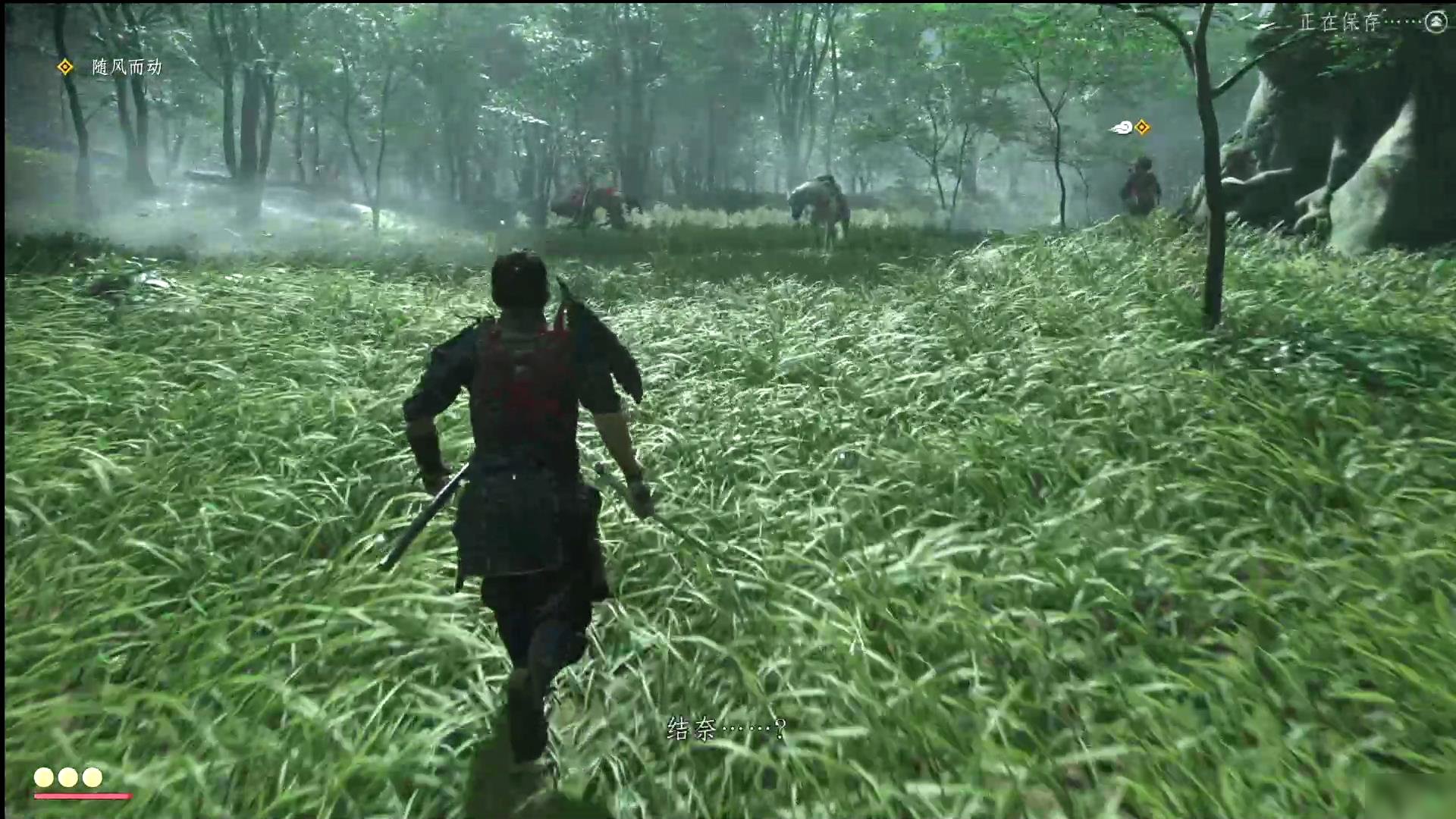 深岩银河 豪华版 截图3