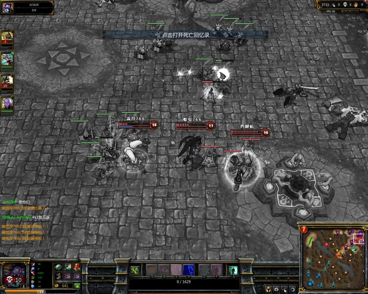 死亡搁浅 截图19