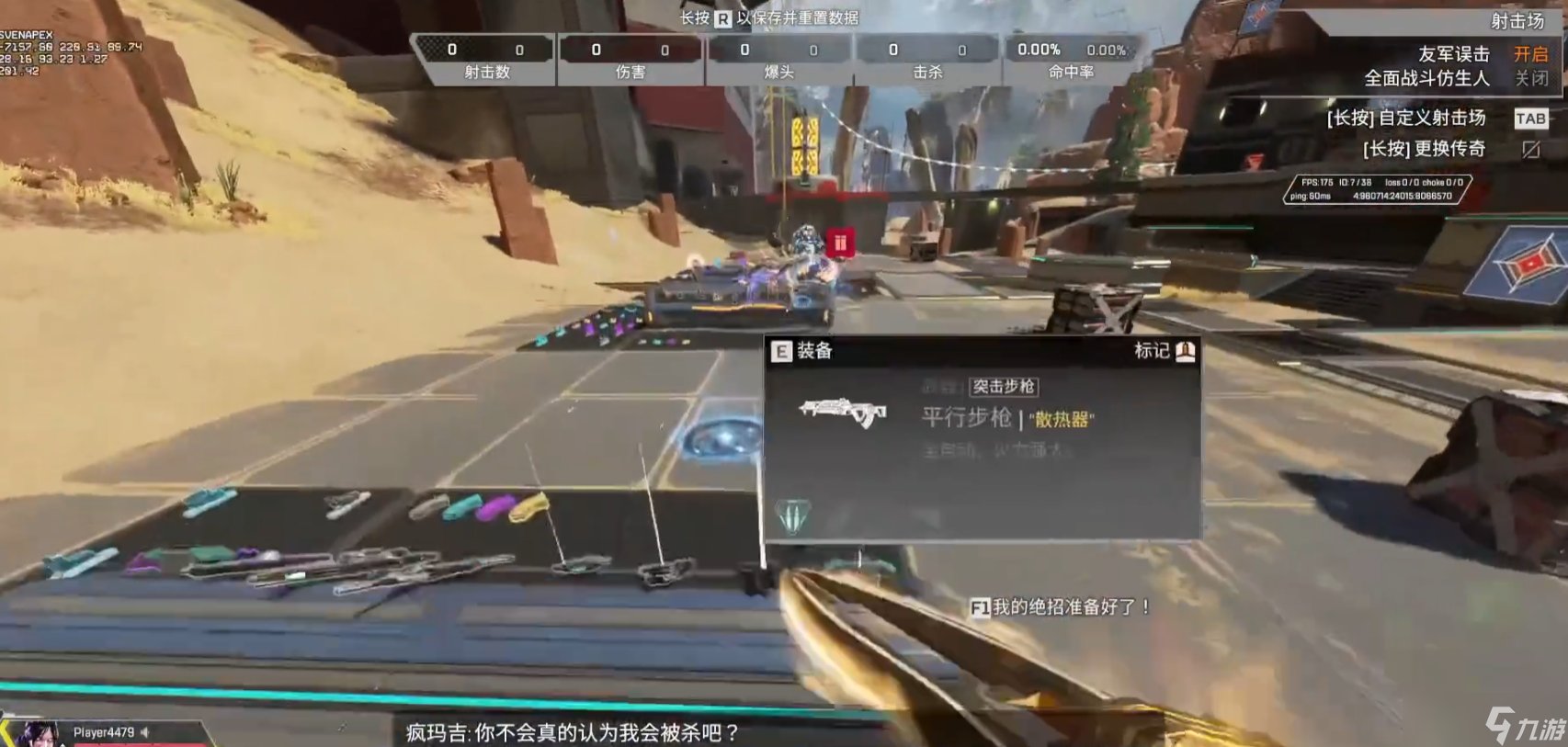 星露谷物语 豪华版 截图4