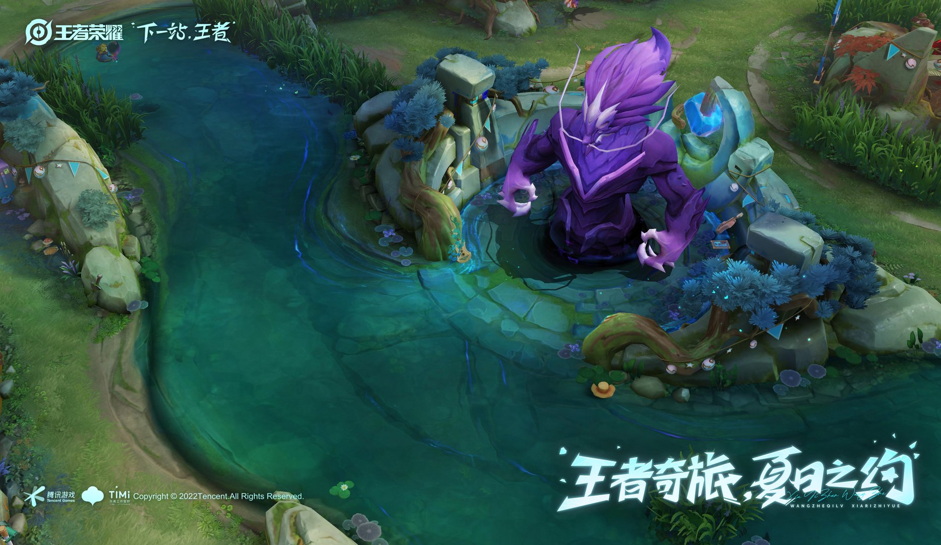 糖豆人：终极淘汰赛 完整版 截图4