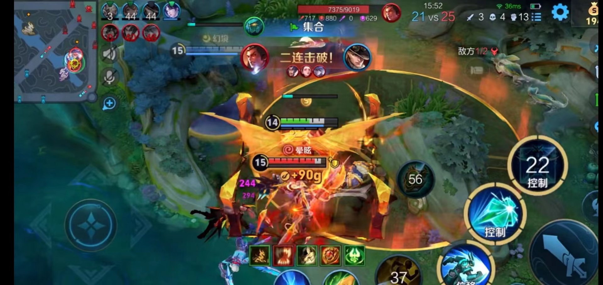 糖豆人：终极淘汰赛 完整版 截图11