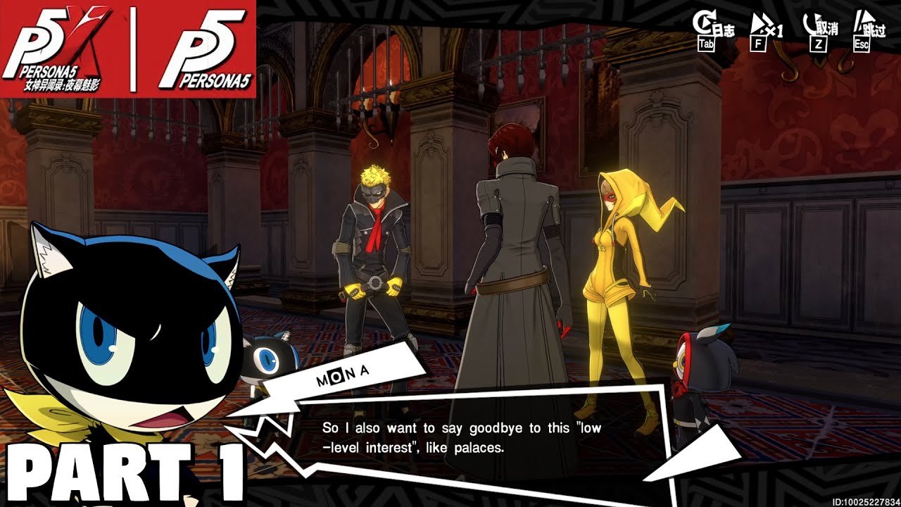 双人成行 截图16