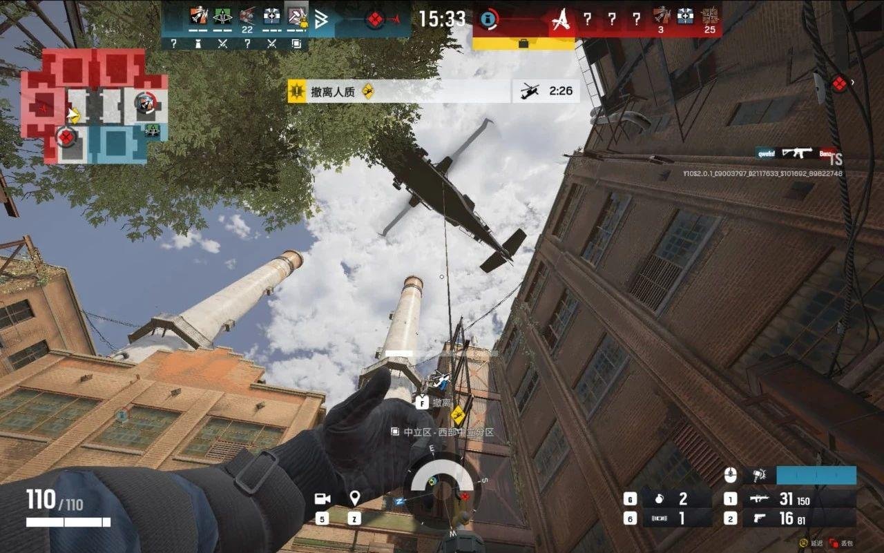 艾尔登法环 终极版 截图20