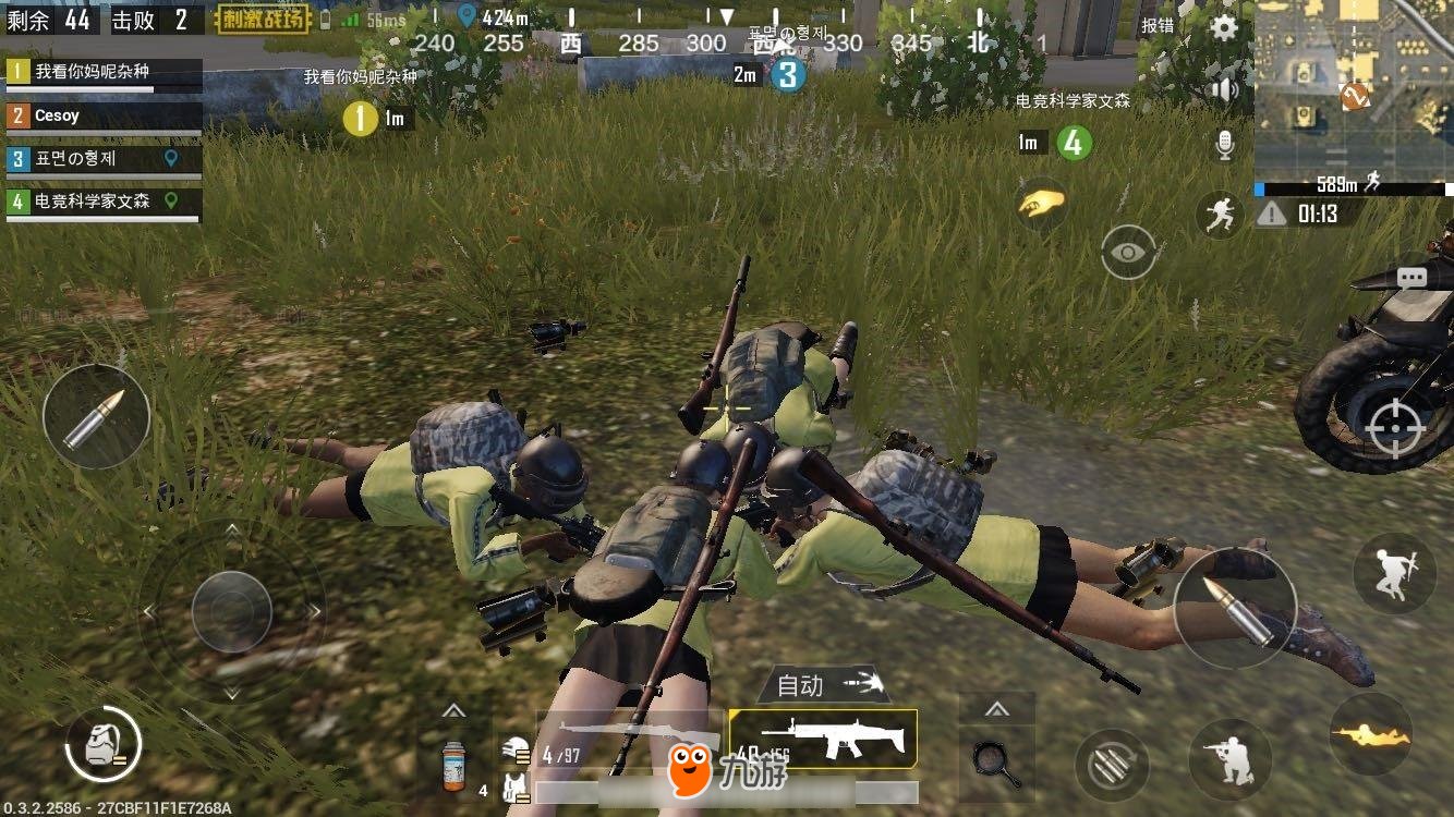 巫师3：狂猎 截图15