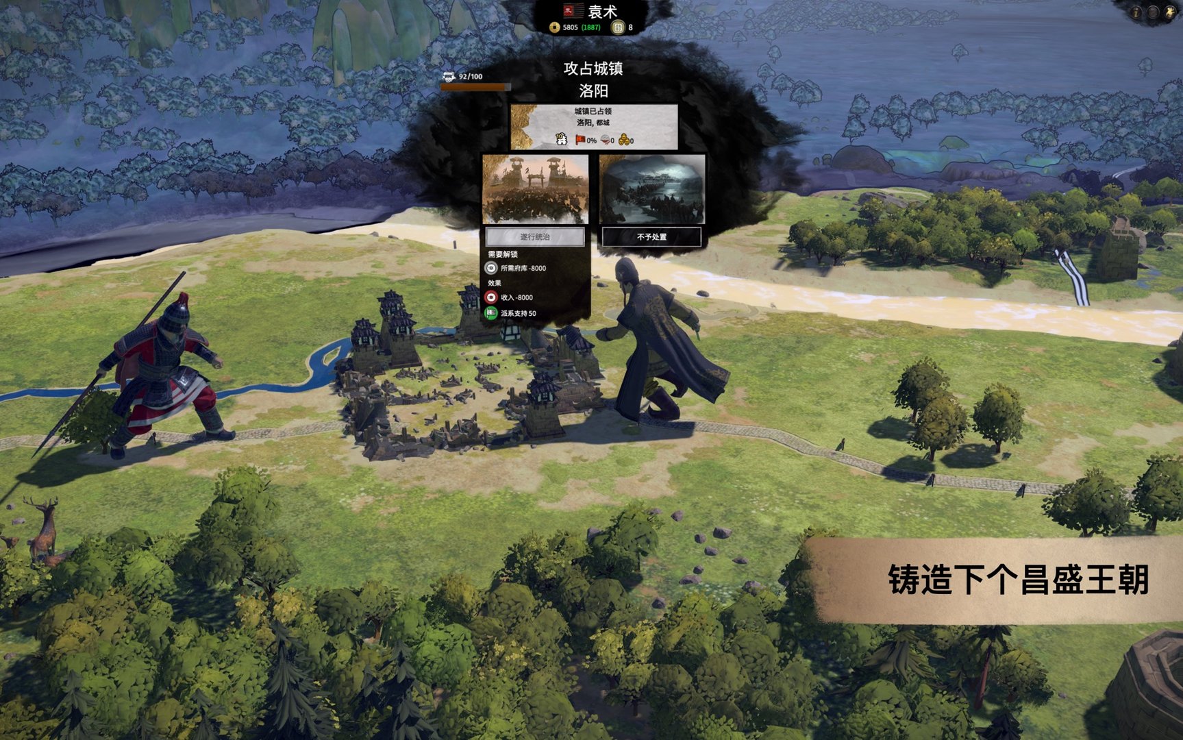 绝地求生 截图4