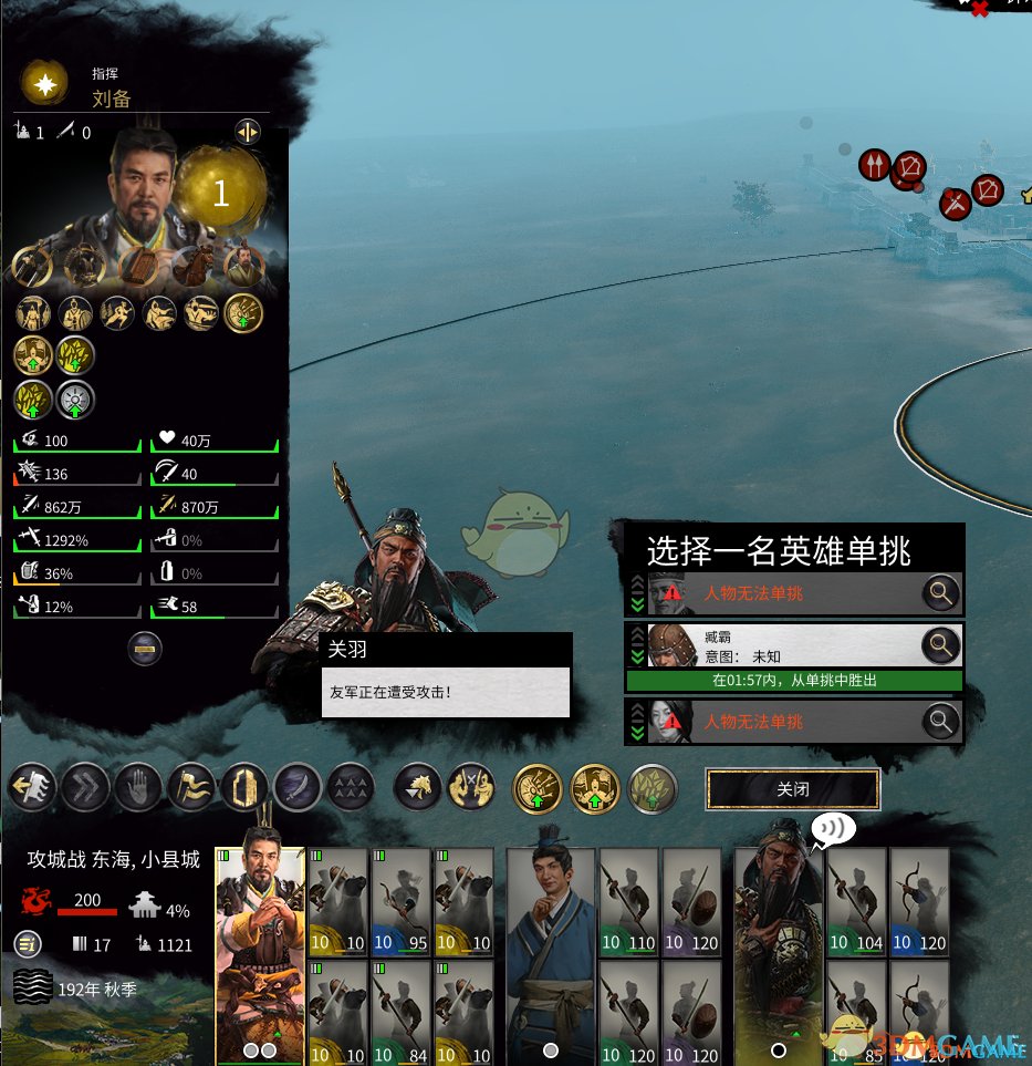 绝地求生 截图8