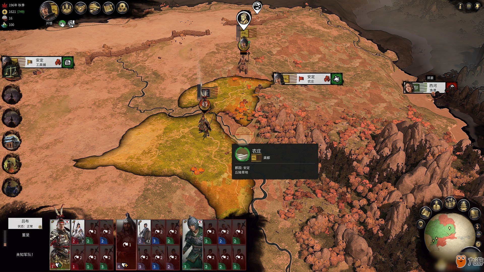 绝地求生 截图9