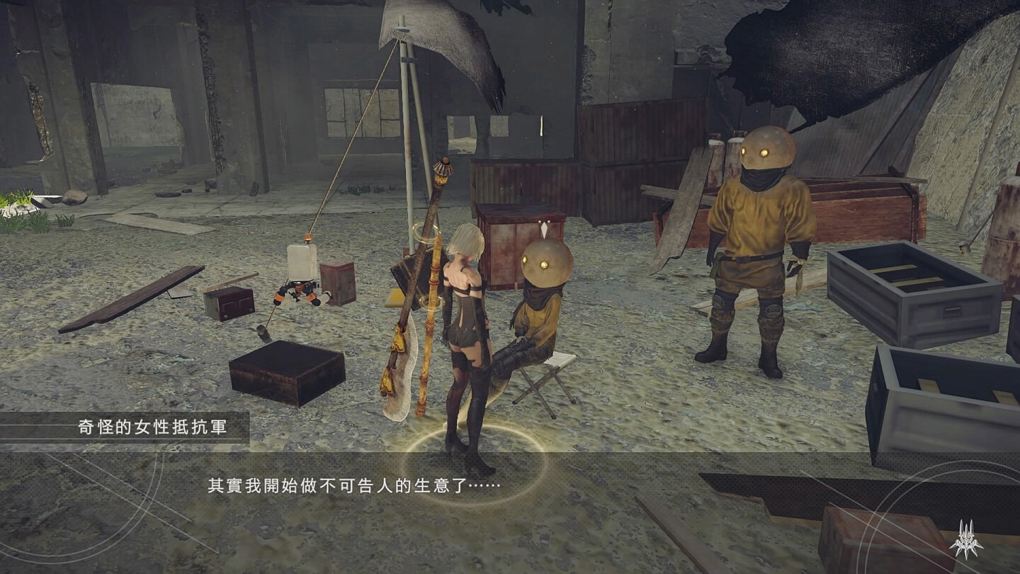 怪物猎人：世界 年度版 截图5