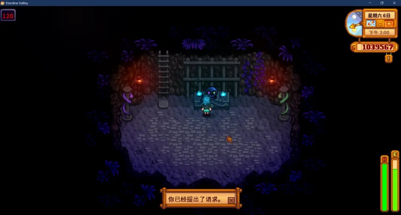 只狼：影逝二度 豪华版 截图14