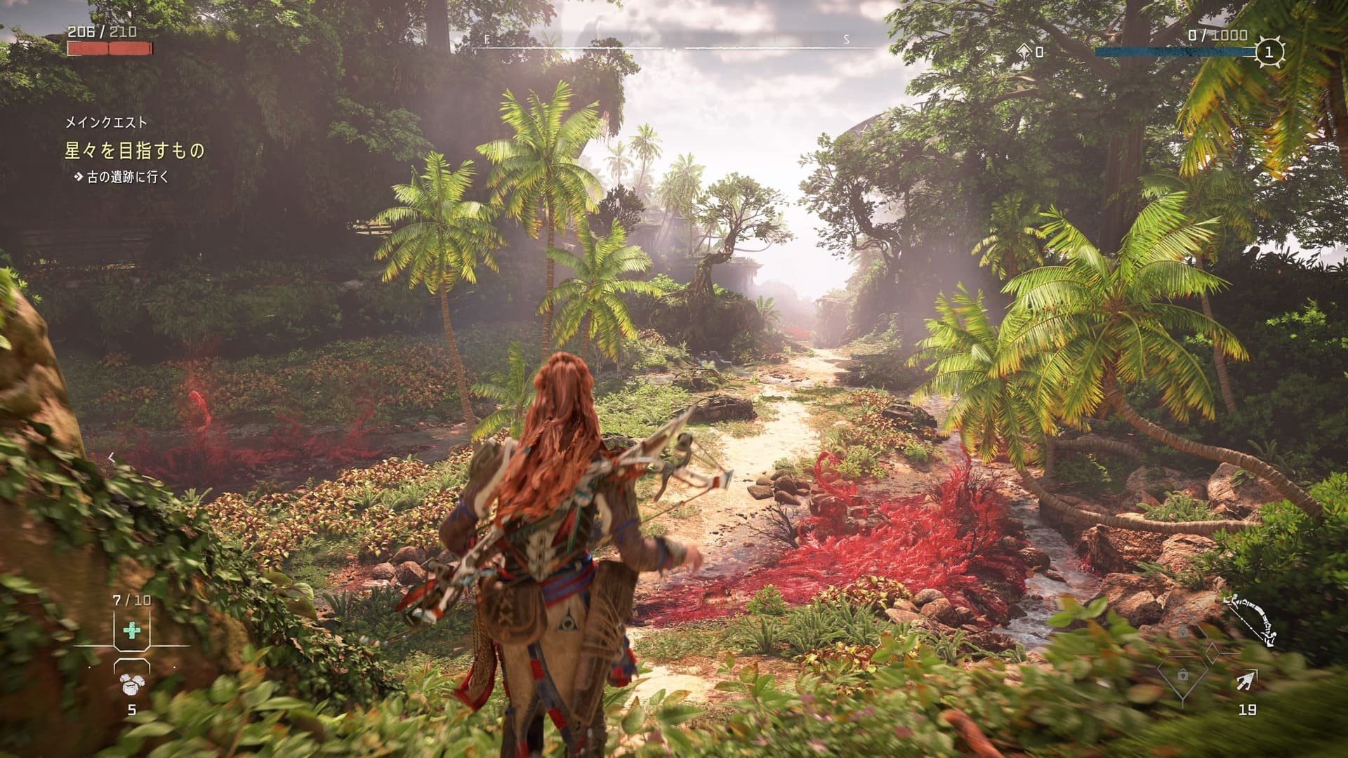 战神 豪华版 截图16