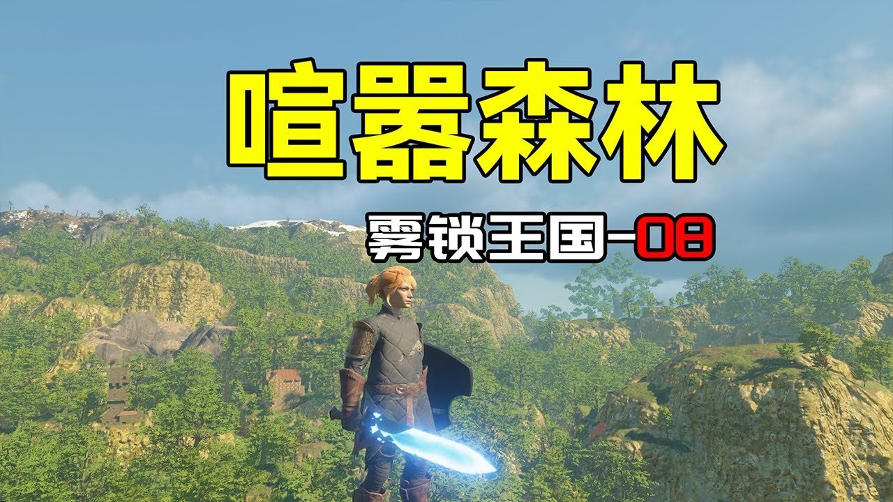 战神 豪华版 截图18