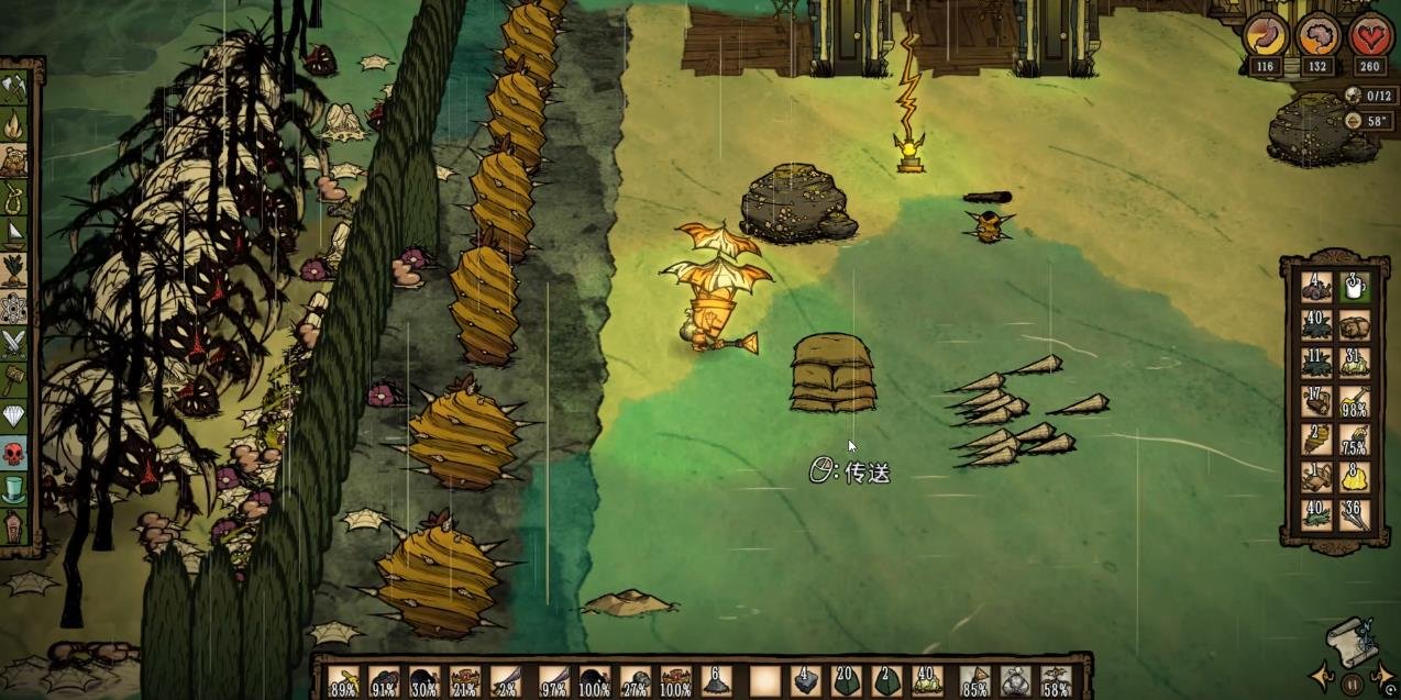 赛博朋克2077 截图10