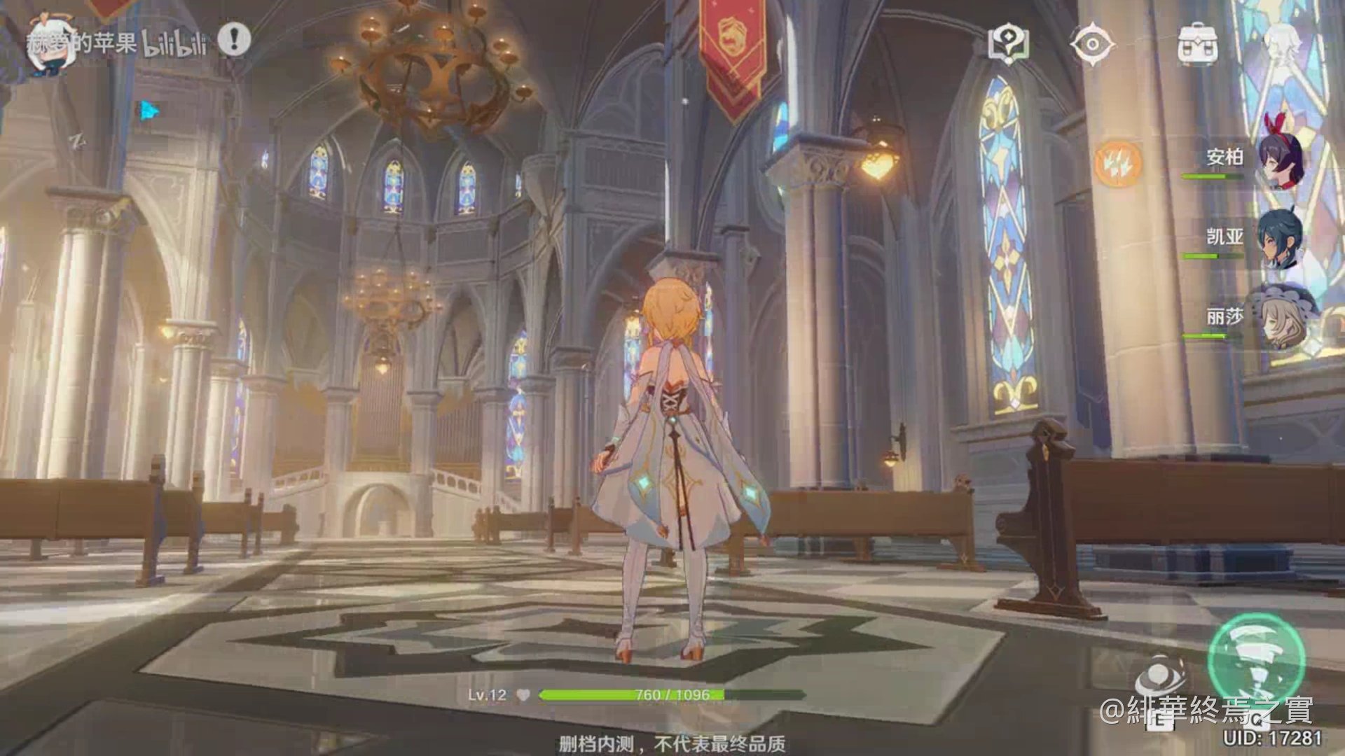 原神 重制版 截图19