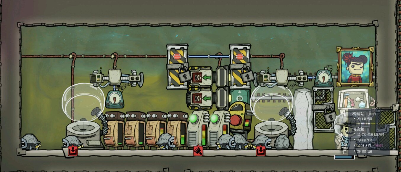 破晓传说 重制版 截图12